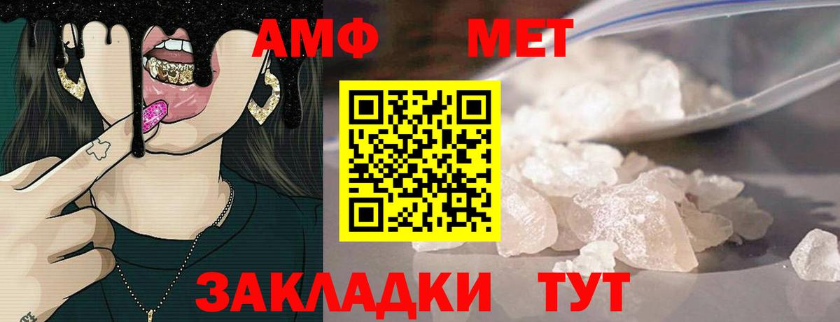 АМФ Premium  Вход с VPN  АМФ  Хасавюрт 
