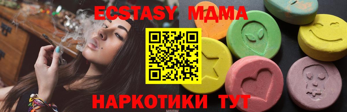 Хасавюрт  Ecstasy 250 мг  ссылка на мегу как зайти  Экстази 250 мг  Вход с VPN 