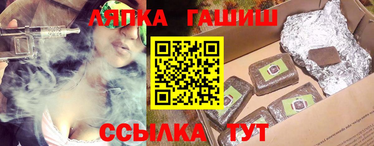 ГАШ  Вход с VPN  Хасавюрт  ГАШ Изолятор 