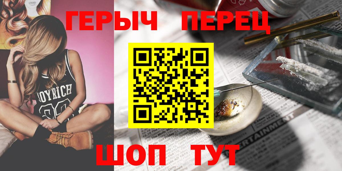 Героин хмурый  Вход с VPN  Хасавюрт 