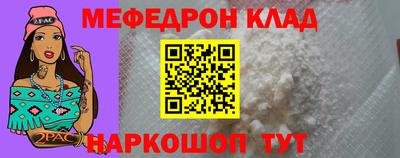apvp Малгобек