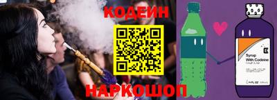 эйфоретик Малоярославец