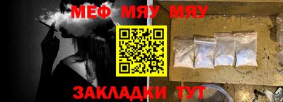 хмурый Мариинск