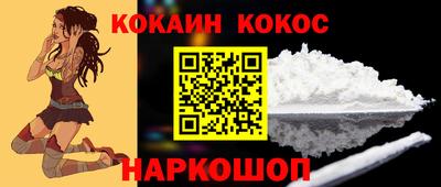 эйфоретик Малоярославец