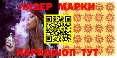 эйфоретик Малоярославец