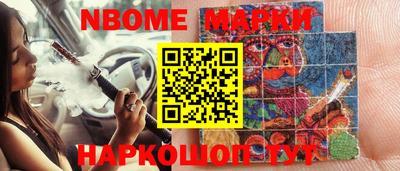 эйфоретик Малоярославец