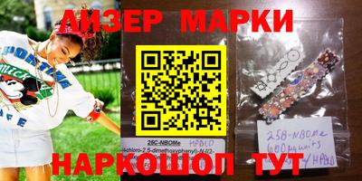 apvp Малгобек