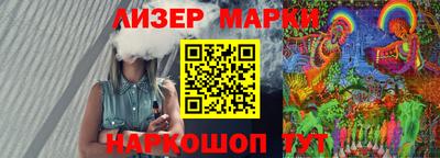 apvp Малгобек