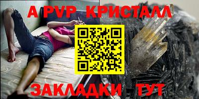 эйфоретик Малоярославец