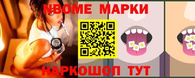 apvp Малгобек