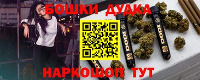 эйфоретик Малоярославец