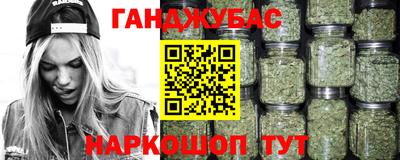 apvp Малгобек