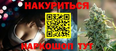 эйфоретик Малоярославец