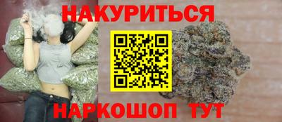 эйфоретик Малоярославец
