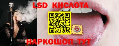 эйфоретик Малоярославец