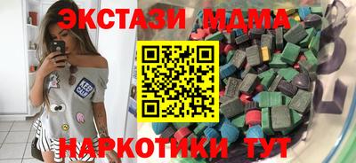 хмурый Мариинск