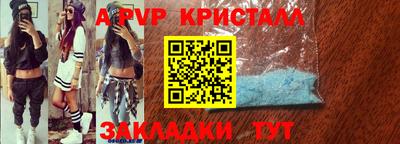 эйфоретик Малоярославец
