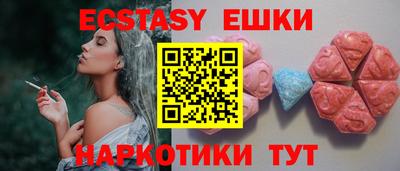 эйфоретик Малоярославец