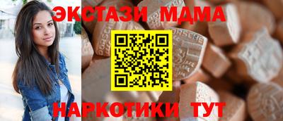эйфоретик Малоярославец