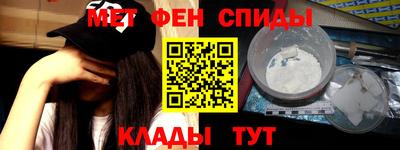 хмурый Мариинск