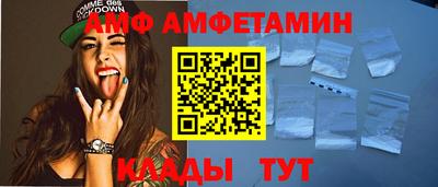 эйфоретик Малоярославец