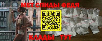 эйфоретик Малоярославец
