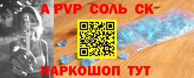 эйфоретик Малоярославец