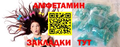 хмурый Мариинск