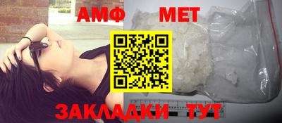 apvp Малгобек