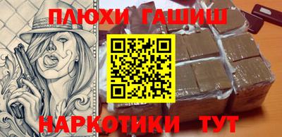apvp Малгобек