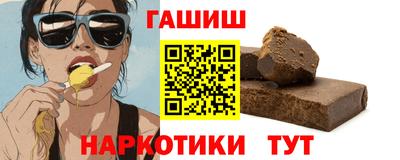 apvp Малгобек