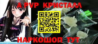 эйфоретик Малоярославец