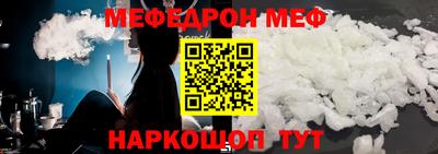 apvp Малгобек