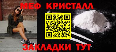 apvp Малгобек