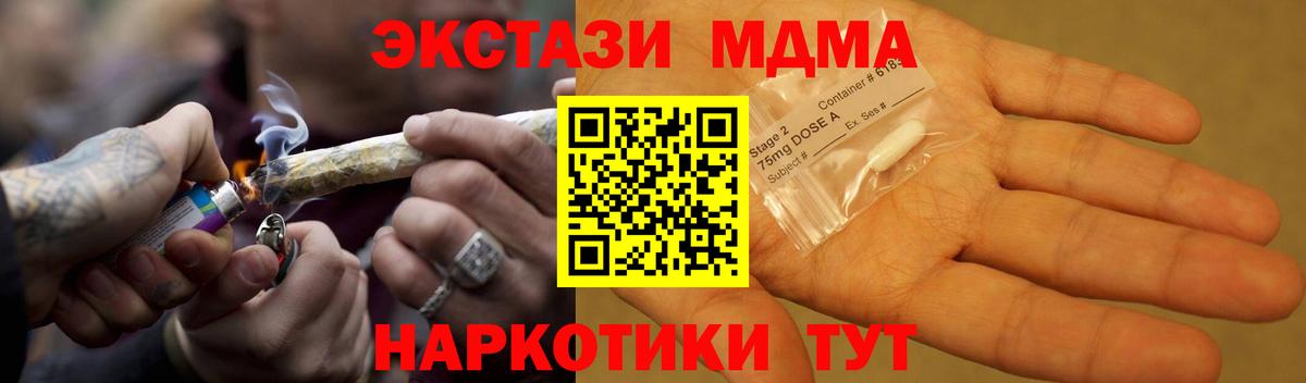 Хасавюрт  МДМА  Вход с VPN  MDMA молли  МДМА молли 