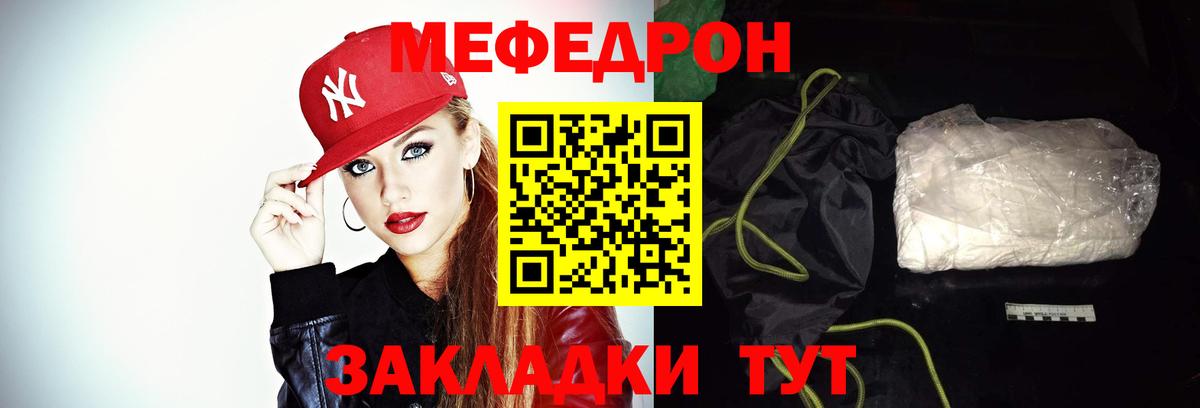 hydra как зайти  Вход с VPN  МЯУ-МЯУ мука  Меф  Хасавюрт  Меф mephedrone 