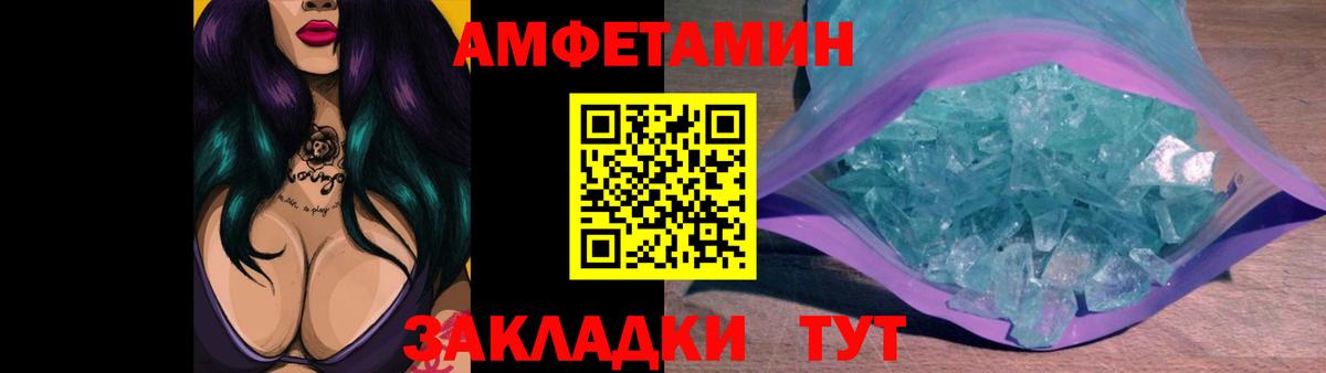 Первитин мет Хасавюрт