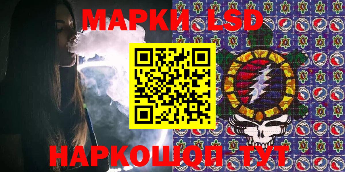 Марки N-bome 1,8мг Хасавюрт