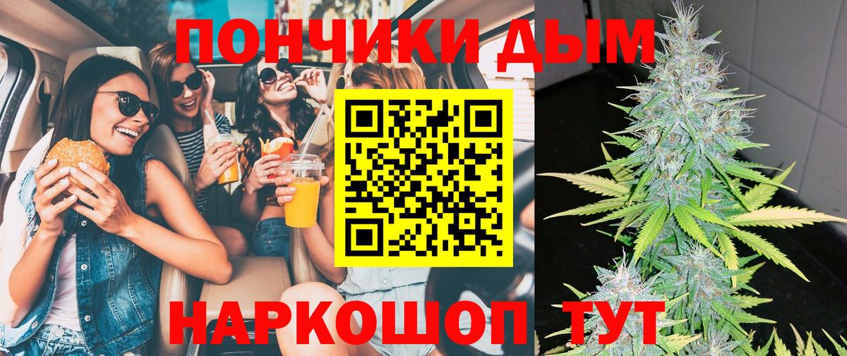 Марихуана семена  Вход с VPN  Хасавюрт  Бошки Шишки LSD WEED 